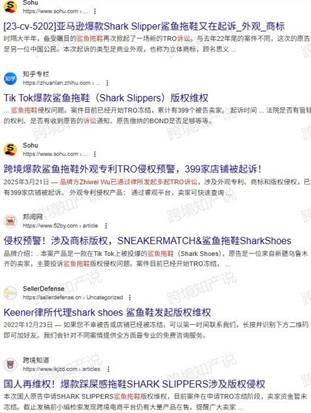 将产品外观登记为商标就能保护？带你识别真假美国商业外观