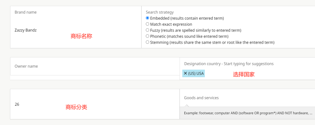 收到TRO临时禁令邮件,怎么查询产品是否侵权?