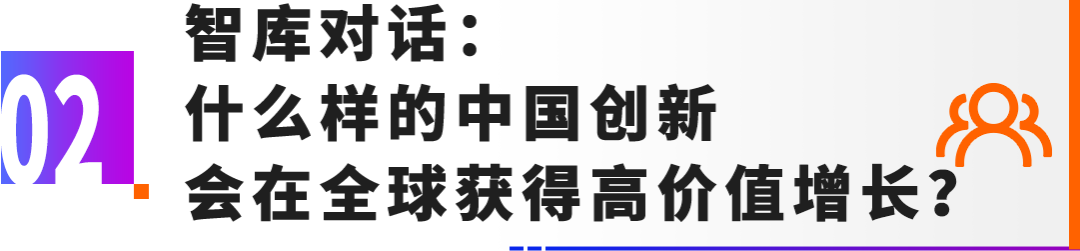 亚马逊赋能中国品牌:以产品创新驱动高价值全球化