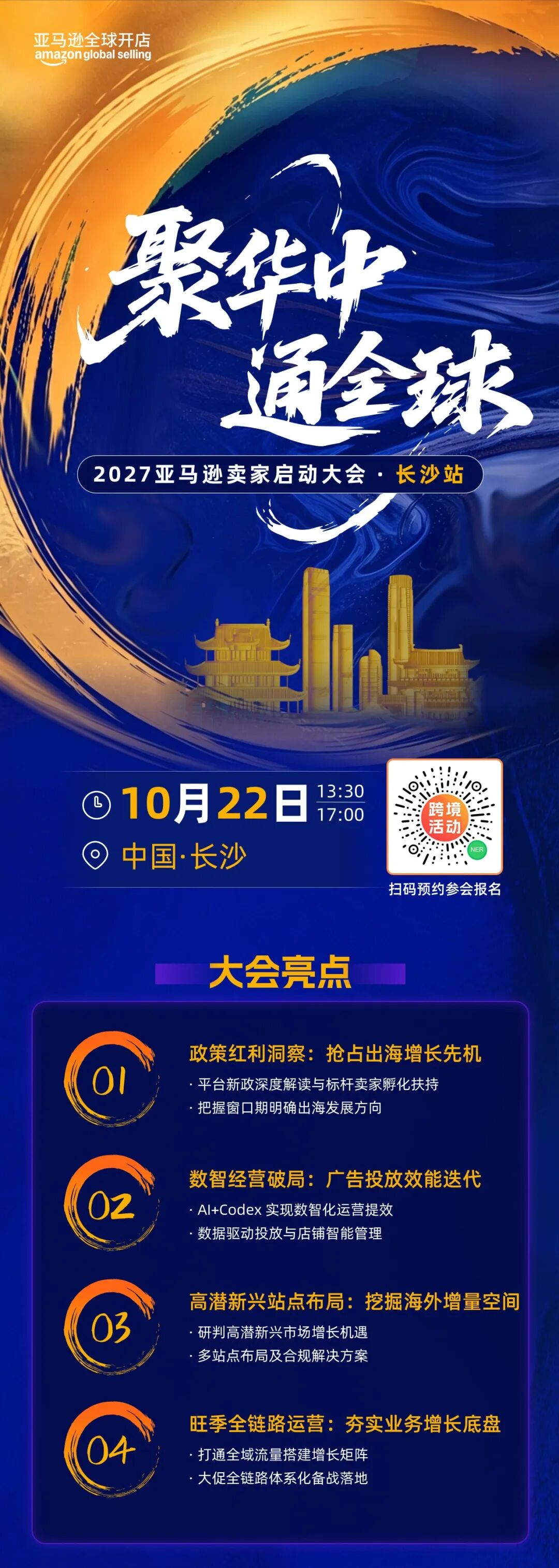 净利润翻倍,爆款准确率82%!这家大卖靠AI闷声赚钱
