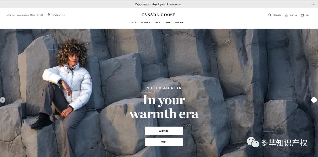 加拿大鹅和戴森双双出手,目前还未下TRO!赶紧下架!