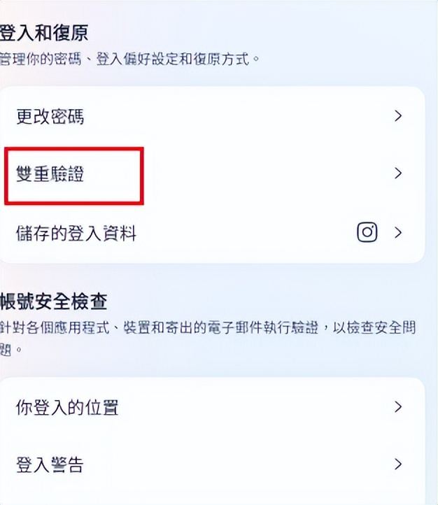 Instagram详细下载注册教程(图文)
