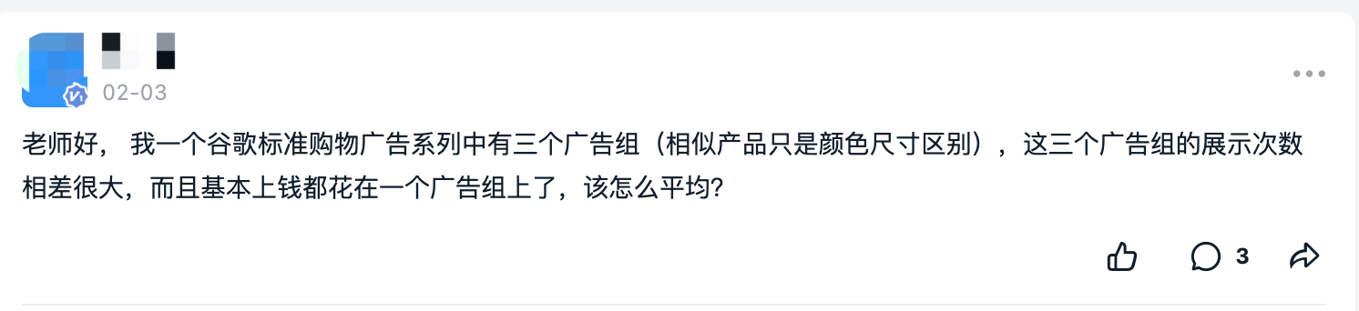 【Google Ads】谷歌广告投放常见问题详解（6）