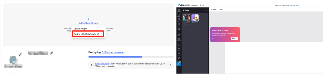 如何打造专业化店铺?小白卖家店铺装修须知