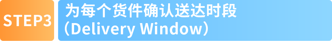 亚马逊FBA入库新功能上线！实时掌控仓库容量，入库速度更快！
