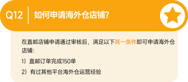 最新Q&A合集！让你的Jumia之旅畅通无阻