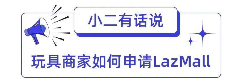 玩具情报局 | 东南亚传统玩具销势坚挺，潮玩新趋势异军突起