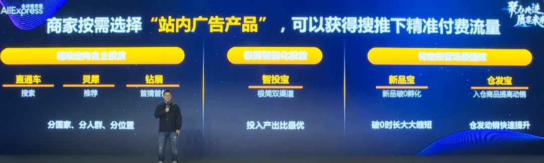 这些商品将被限流!速卖通搜索推荐机制新变化