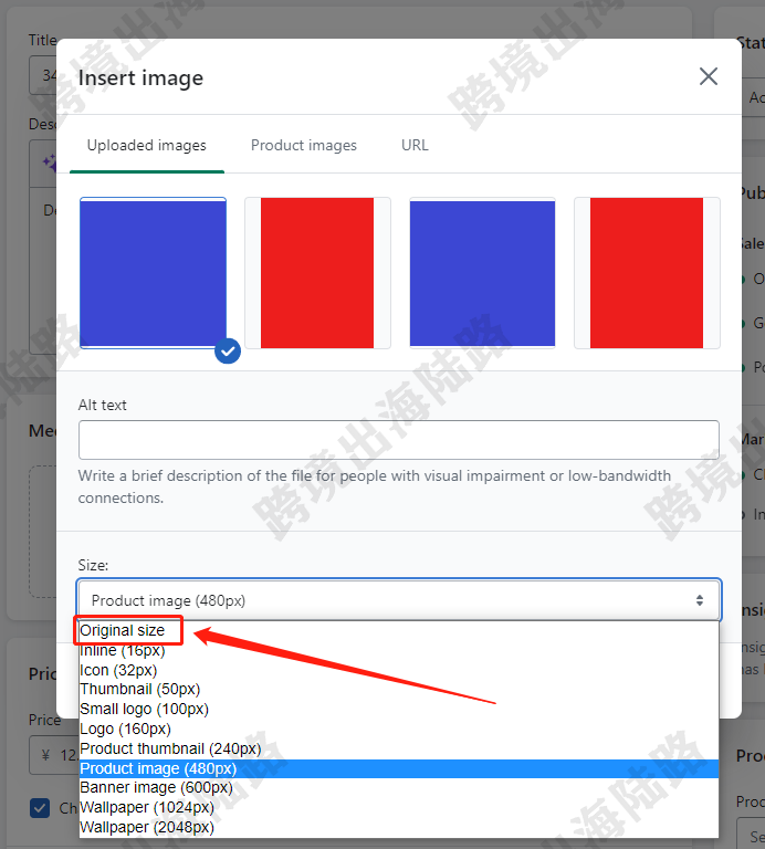 【Shopify】Shopify产品描述图片大小不一，怎么办？