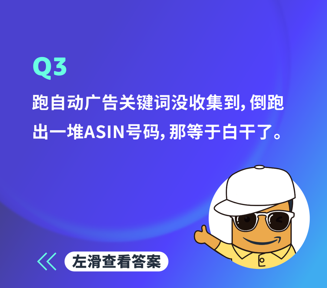 新品投放思路有,流量销量不用愁!