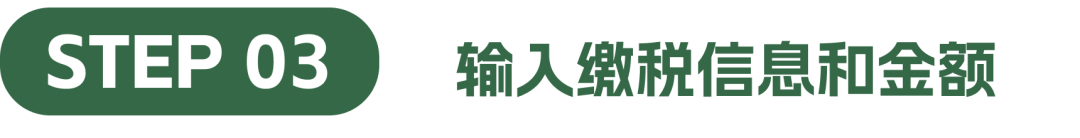 搞定 RFC 缴税！万里汇墨西哥VAT功能全新升级！