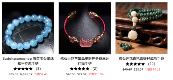 几块钱手串卖出30倍溢价，独立站年收百万美金
