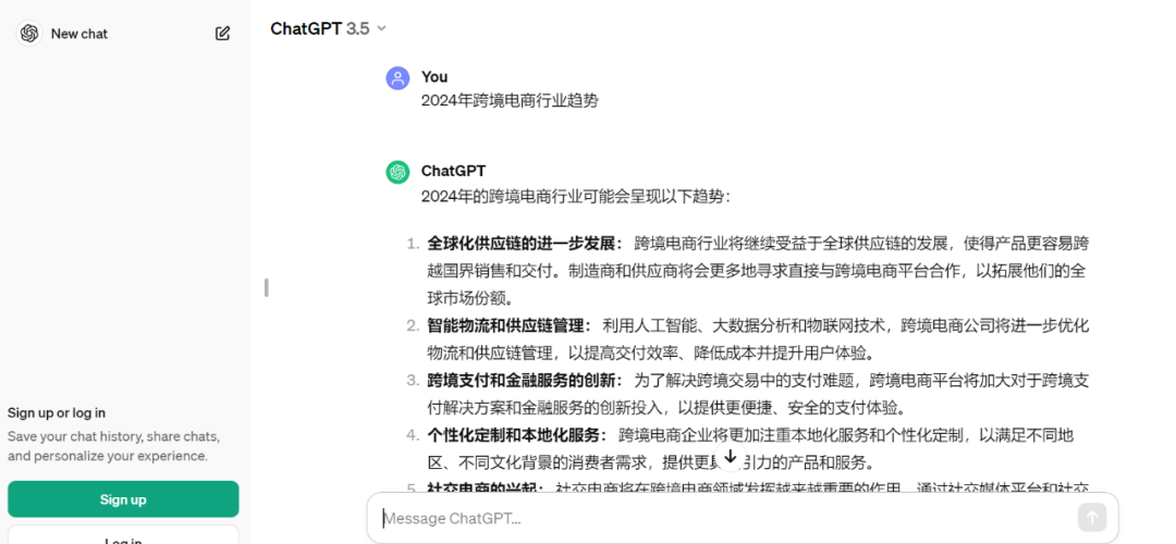 ChatGPT全面开放！卖家要开挂了