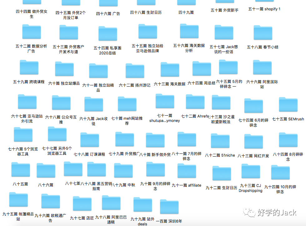 從外貿(mào)業(yè)務(wù)員轉(zhuǎn)崗做海外推廣2年后，她通過了阿里巴巴的SEO Offer，來看看她是怎么做到的吧！