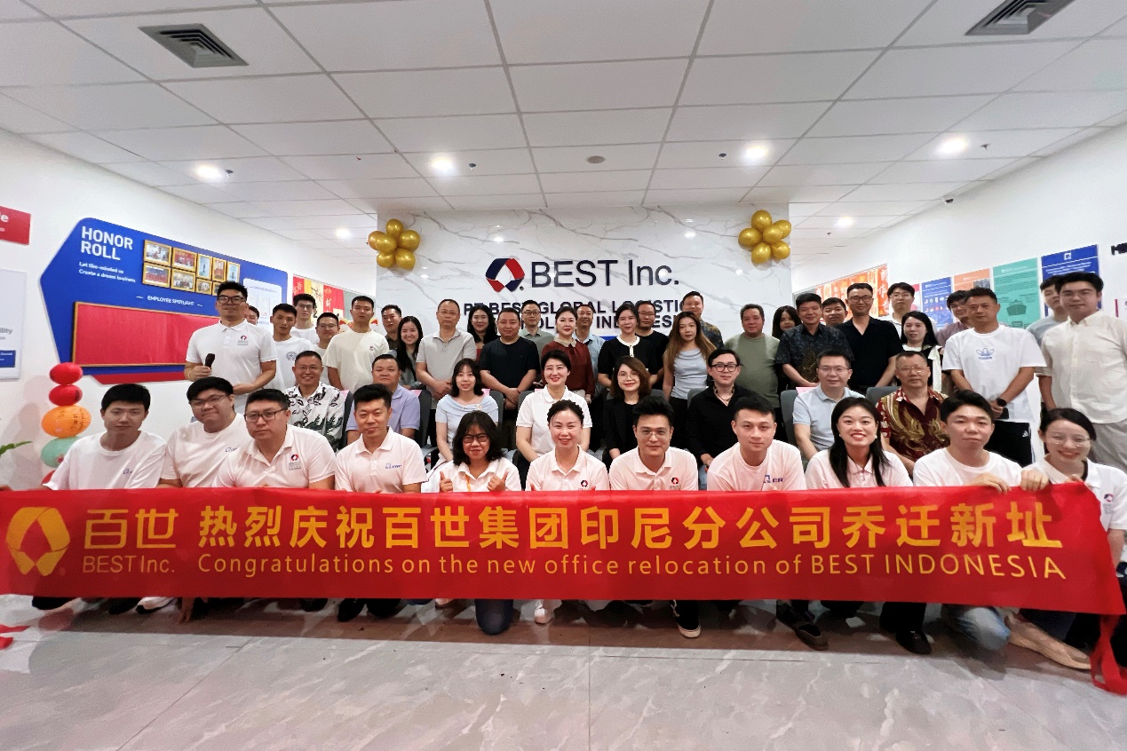 加码印尼 百世跨境持续完善东南亚及南美跨境物流网络
