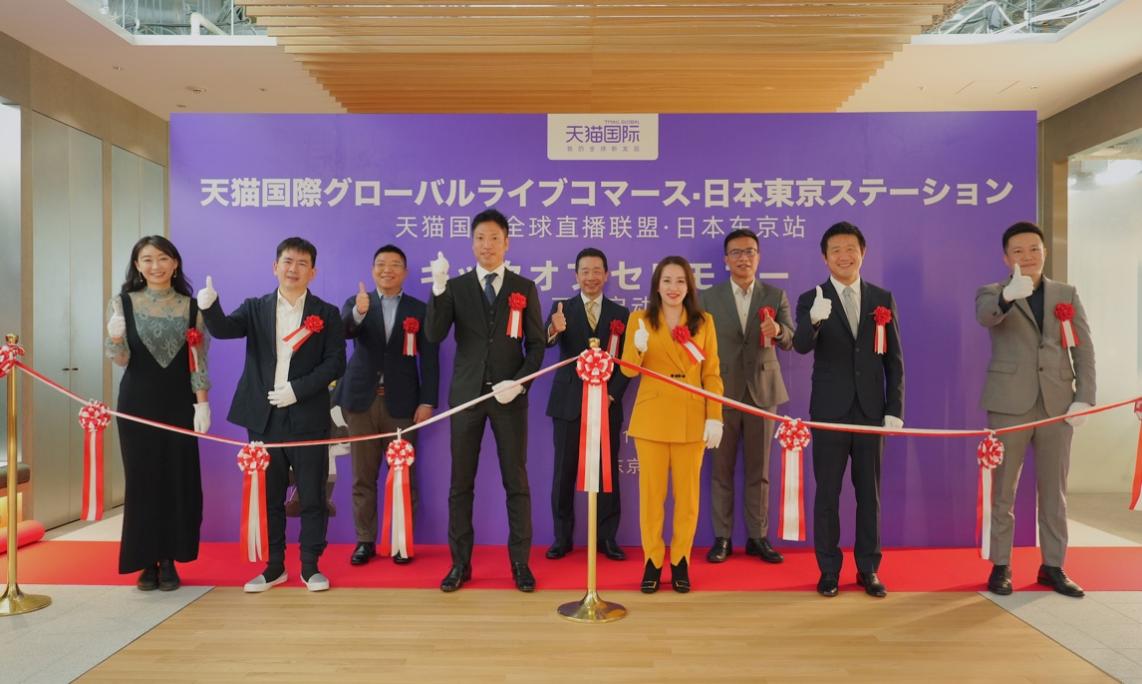 天貓國際出海下單歸來：未來1-3年進(jìn)口市場迎巨大機(jī)遇