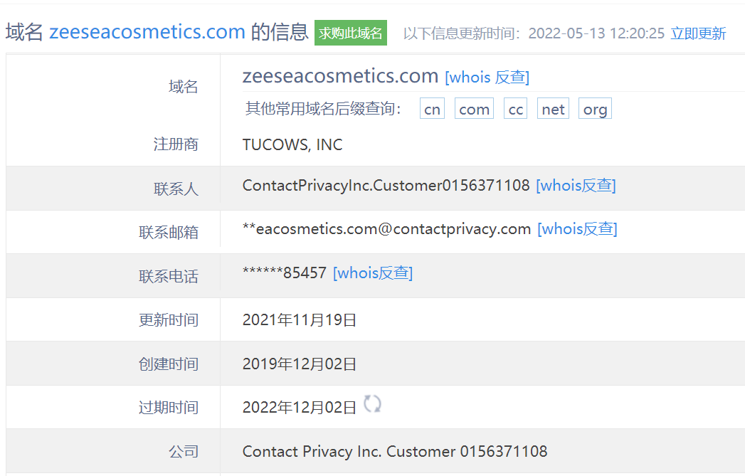 年销15亿、多次霸榜美妆排名，它在日本掀起一股新风潮！