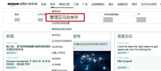 重要更新 | 亚马逊美国、欧洲站卖家需要提供承运人名称和追踪信息