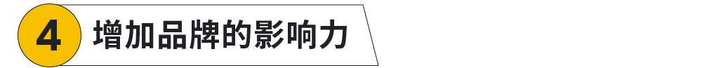打通全链路营销，扬帆全球时尚美妆市场