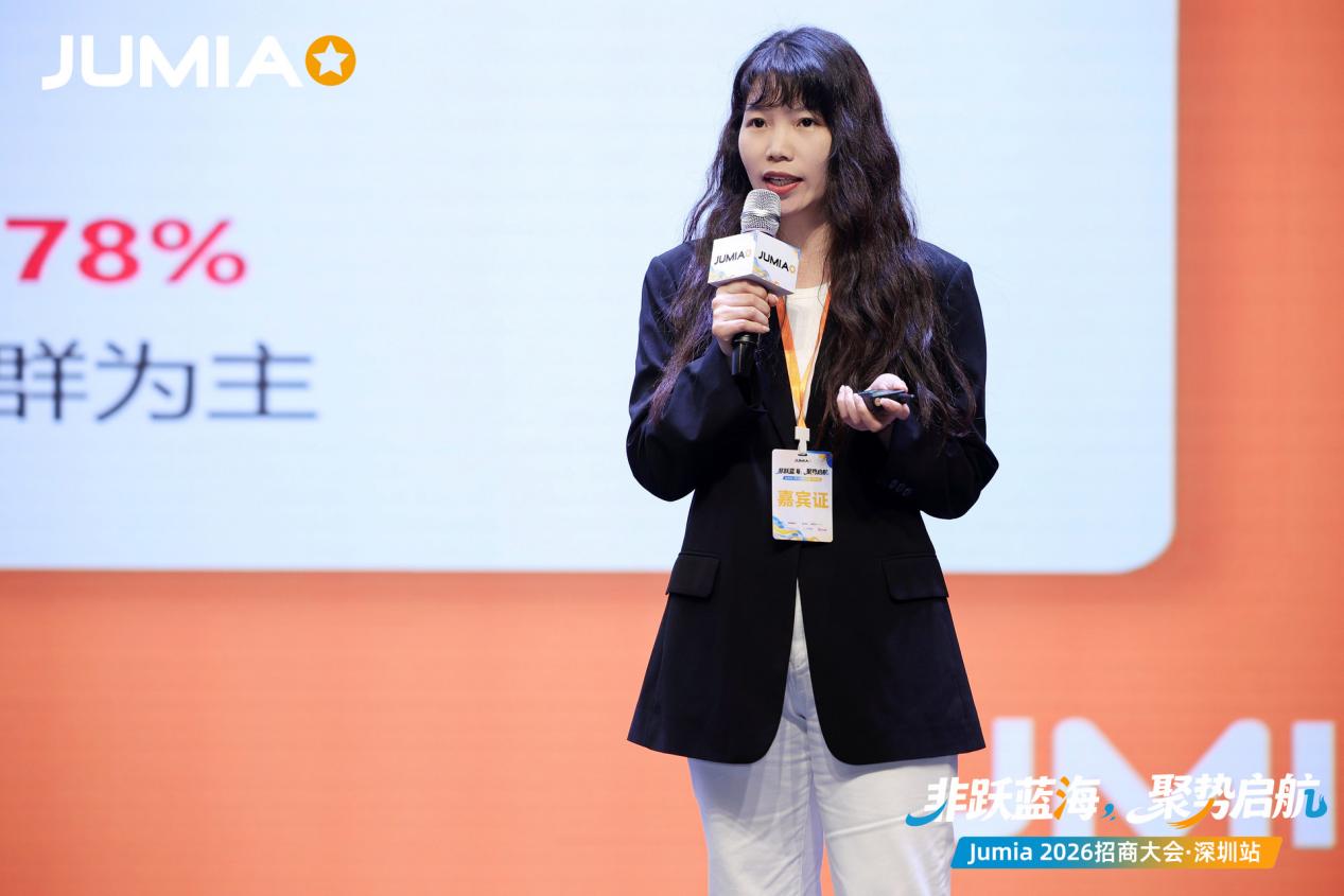 重磅!Jumia 2026招商新政发布:新卖家直接免3个月仓储费!