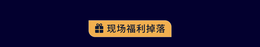 必须收藏! 2023亚马逊全球开店跨境峰会攻略出炉