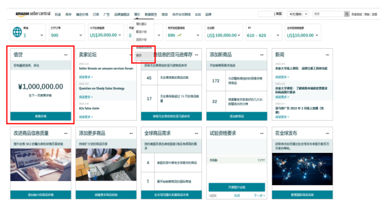 面对当前经济情况,跨境商家如何自救?