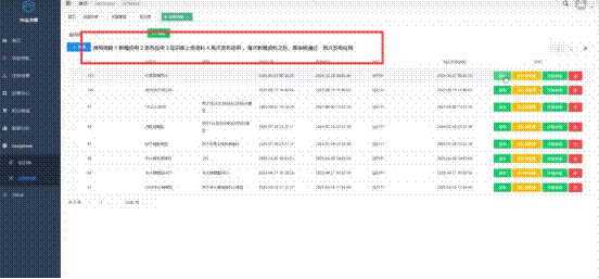 2026年TikTok无人直播跨境实操指南