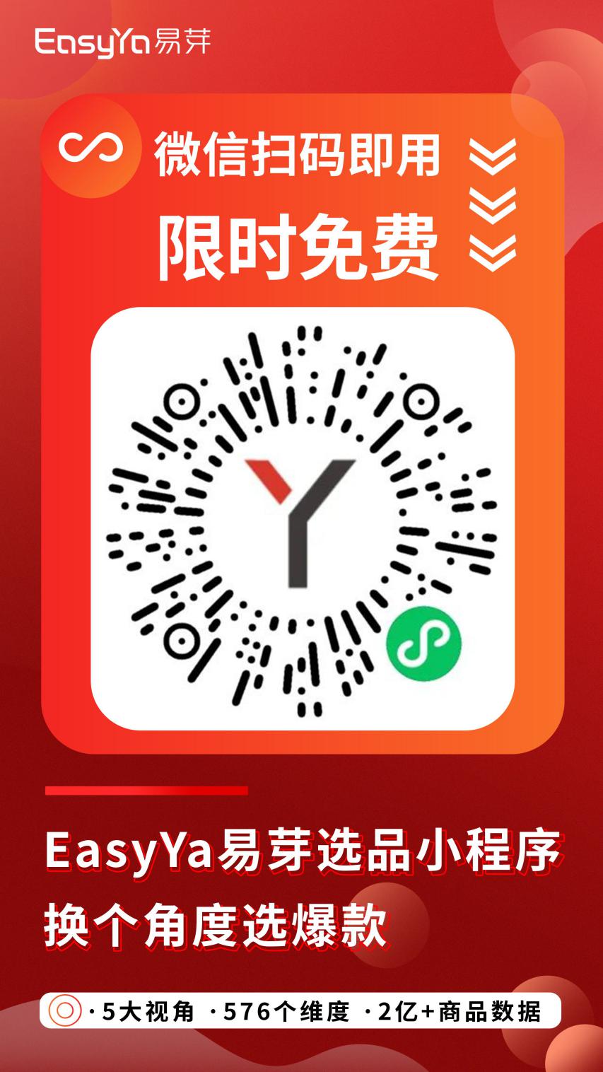 豪赌亚马逊!某卖家借网贷做跨境,拖欠200万终被起诉!