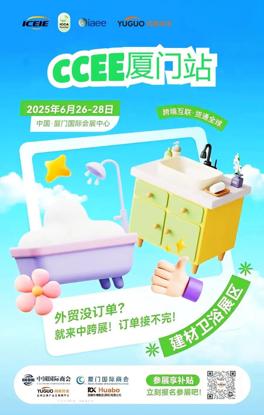 中東土豪為黃金馬桶一單豪擲$5000！揭秘建材衛浴的跨境財富密碼