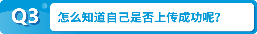 欧洲GPSR实施，品牌尽快在亚马逊上传欧盟负责人和制造商