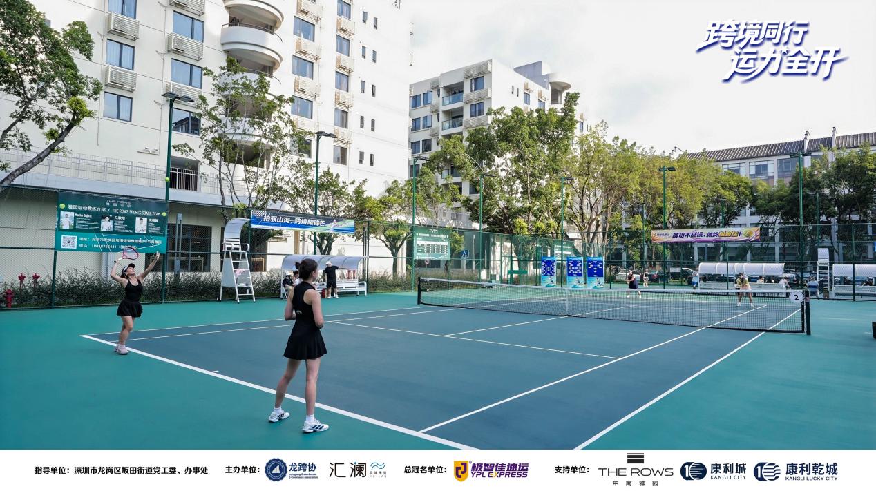 在网球场上,看见深圳跨境电商的“下一程”