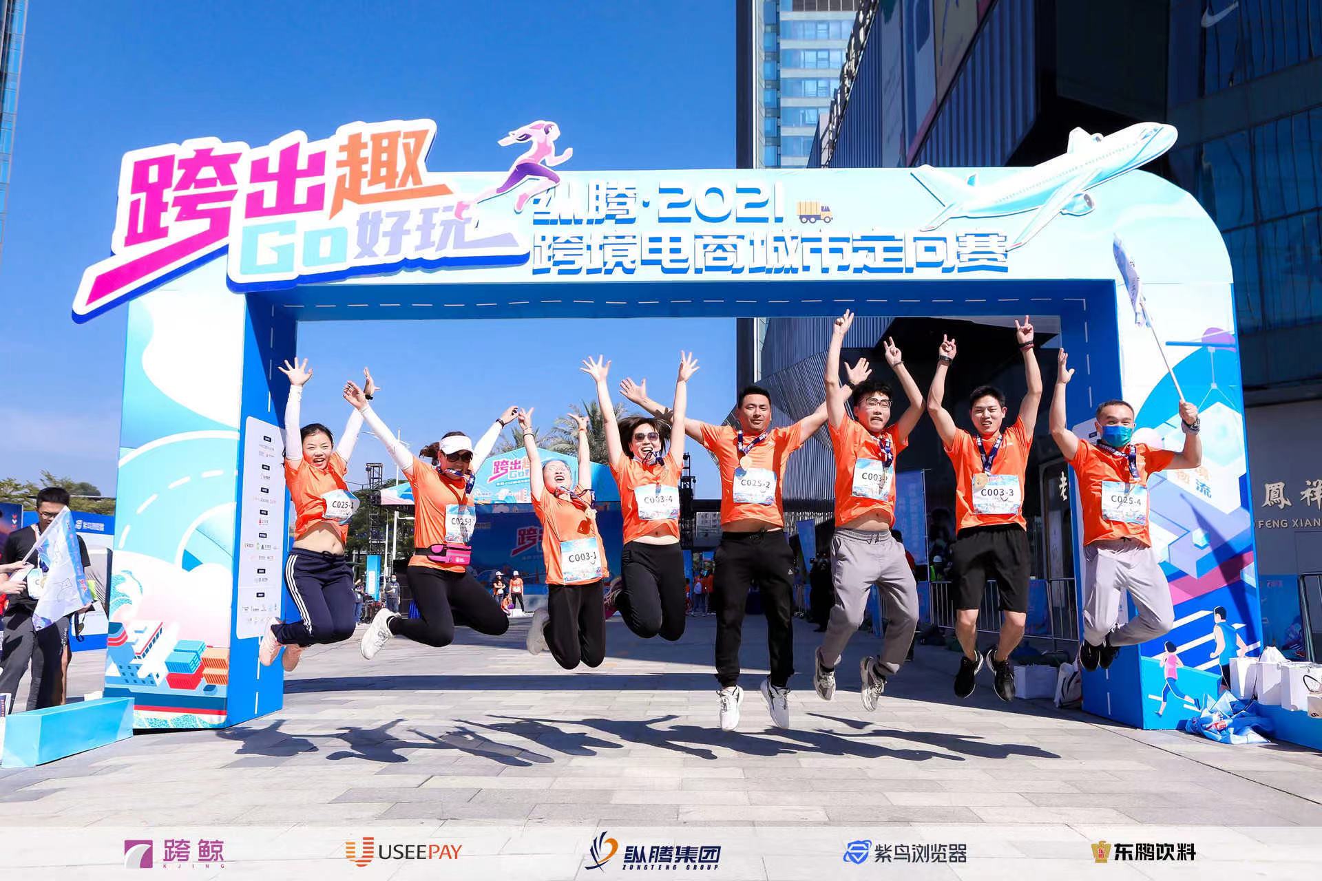 近千人穿越龙岗，跨境打卡