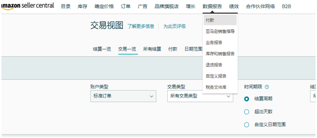 薅羊毛！亚马逊跨境承运伙伴方案（SEND）中东站来咯！