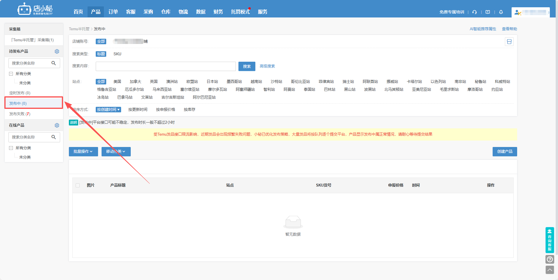 亚马逊采集还在手动复制？用对工具让我1小时干了3天的活
