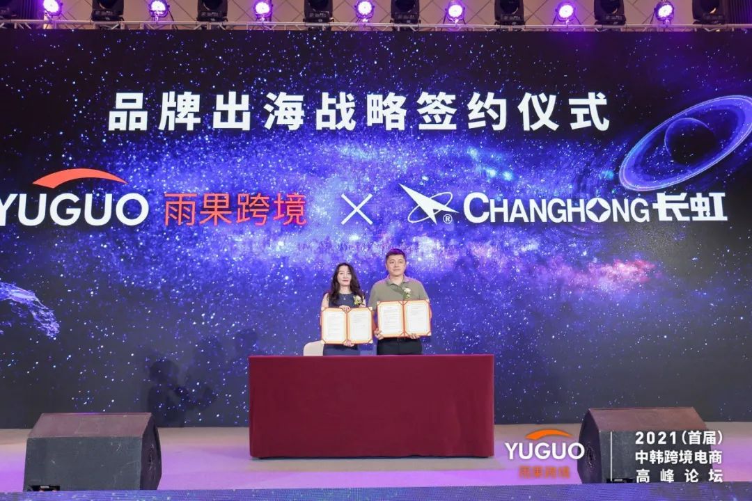 中國百家家電品牌深圳集結，欲借跨境電商大舉出海