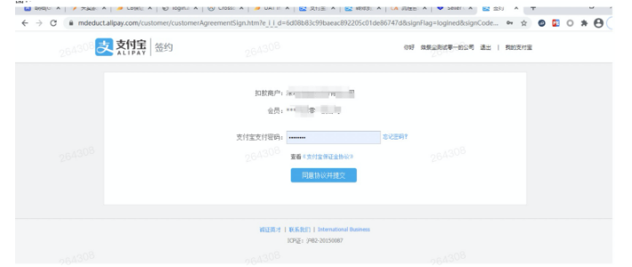 2023Lazada开店入驻需要什么费用？