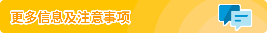 美加站点大动作，亚马逊产品合规新规，卖家速适应！
