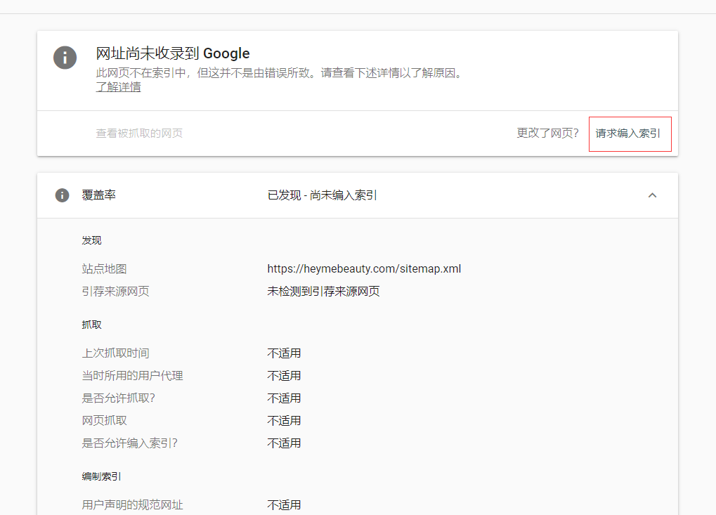 SEO教程 | 如何使用谷歌站长工具[最全GSC指南]