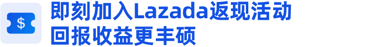 新商家大促突破4000单，老商家突破流量瓶颈，双11战前这么做！