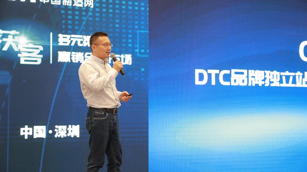 独立站——跨境电商的“破局者”