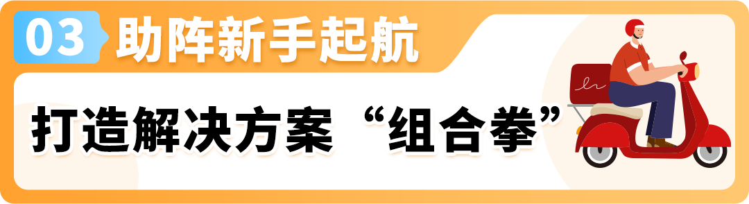 亚马逊物流新策略！大件园林商品如何利用FBA实现高效配送