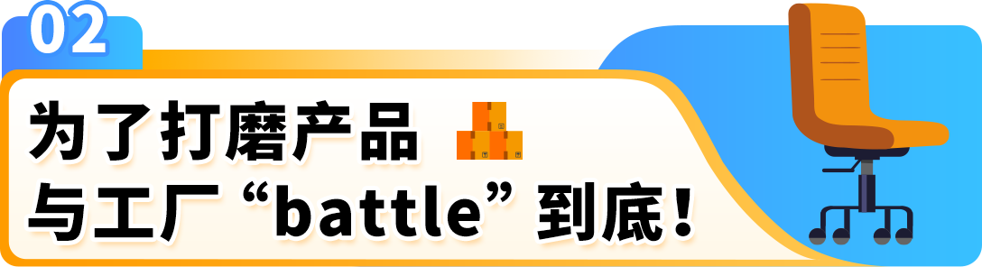 热销不断！揭秘90后福清哥亚马逊日本站的选品逆袭之路！