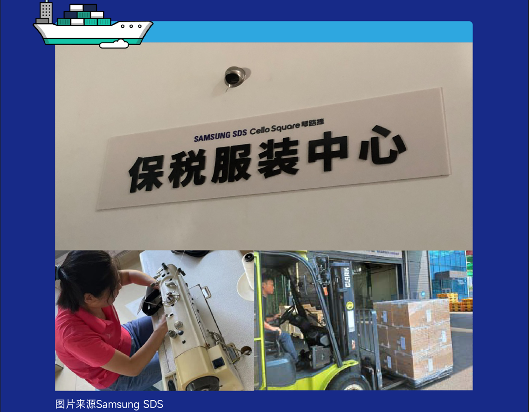 完成首票运输！Callaway与SamsungSDS达成深度物流合作