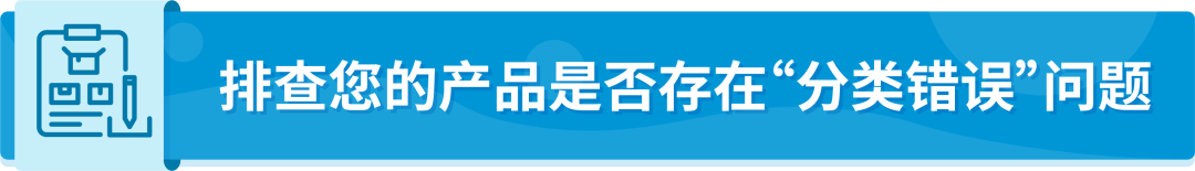 WEEE不合规被停售，反复申诉无法恢复怎么办？