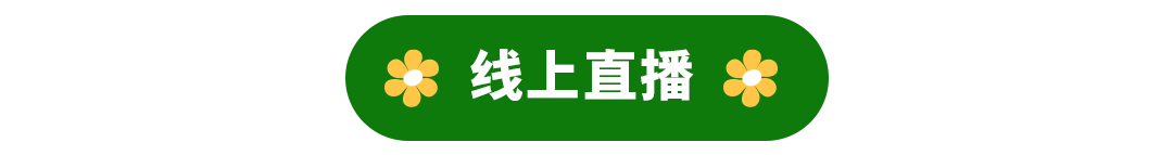 亚马逊全球开店春耕计划启动,三重赋能助力跨境出海