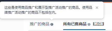 建议收藏！亚马逊卖家必须掌握的广告数据分析基础知识