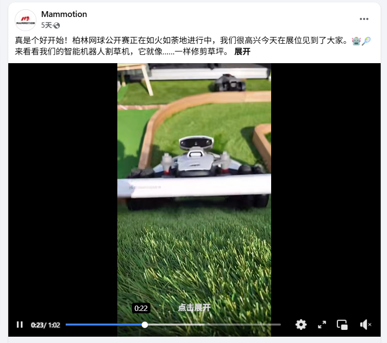 大疆高管单干逆袭!3个月做到亚马逊北美站TOP1