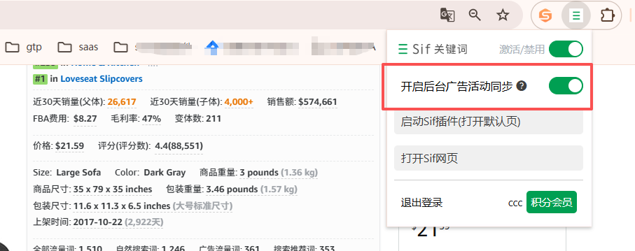别再盲目加预算了!广告卡位掉的真正原因,90%的卖家都搞错了