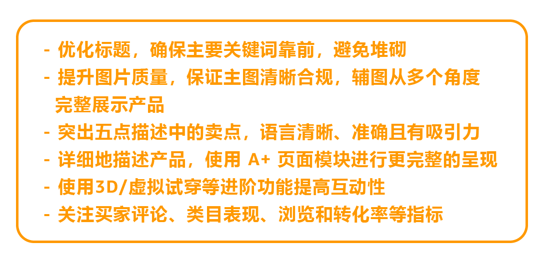 揭秘促销成功秘诀！亚马逊《促销趋势白皮书》3维度全面解析！