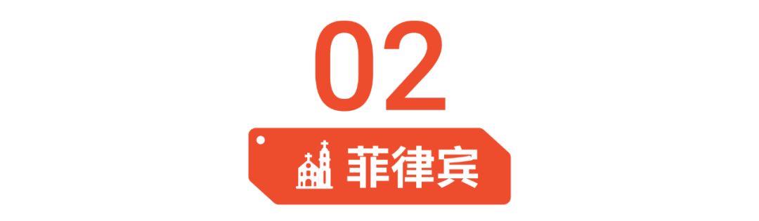 女性时尚爆品知多少? 盘点马来西亚菲律宾市场最新热销趋势
